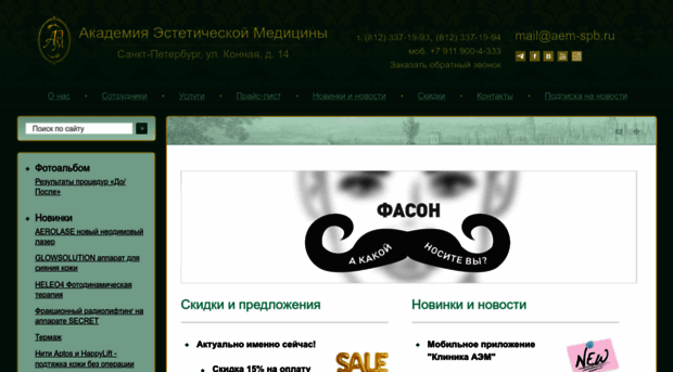 aem-spb.ru