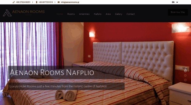 aenaonrooms.gr