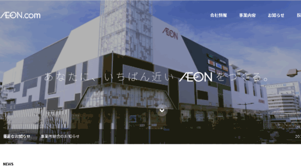 aeondirect.jp