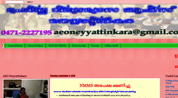 aeoneyyattinkara.blogspot.in