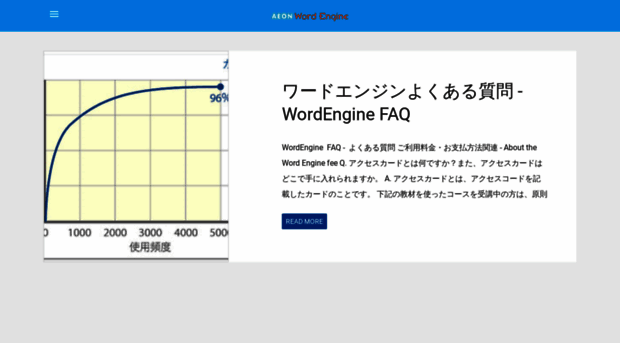 aeonwordengine.blogspot.com