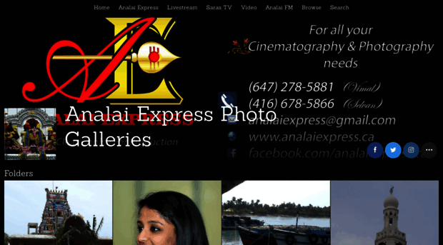 aephotogalleries.com