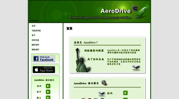 aerocreative.com