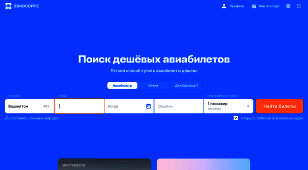 aeroflex.ru