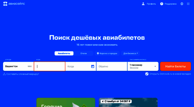 aeroflotbonus15.ru