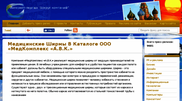 aerog.ru