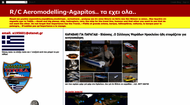 aeromodelling-agapitos.blogspot.com
