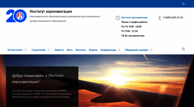 aeronav.aero