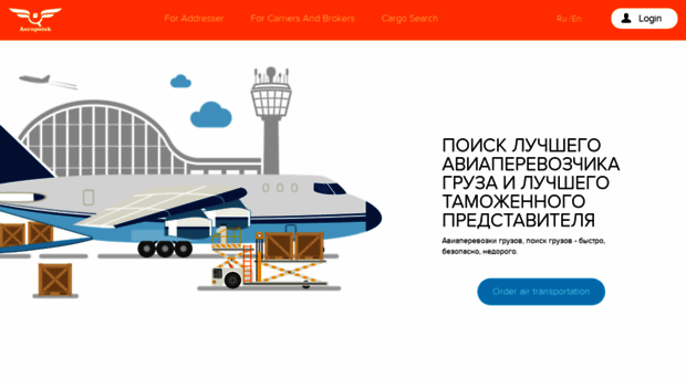 aeropoisk.ru