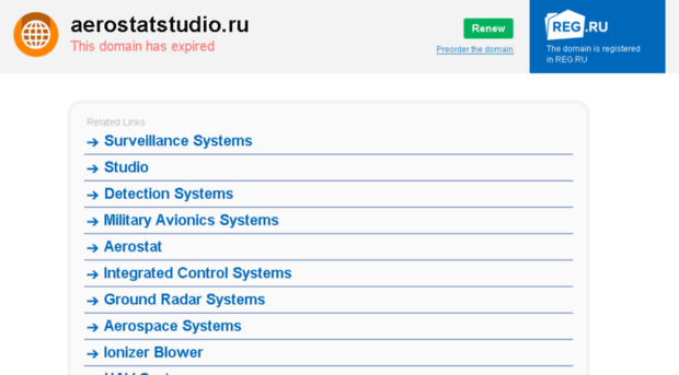 aerostatstudio.ru