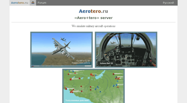 aerotero.ru