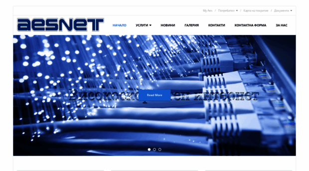 aesbg.net