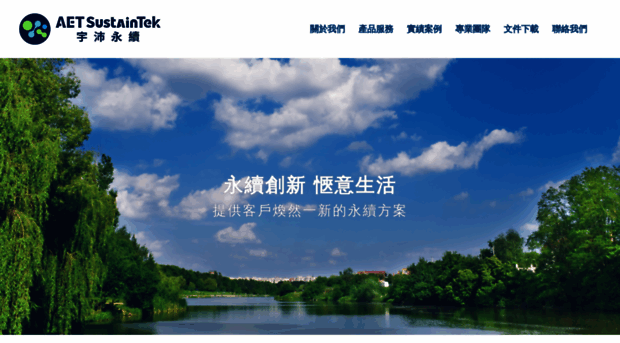 aetgroup.com