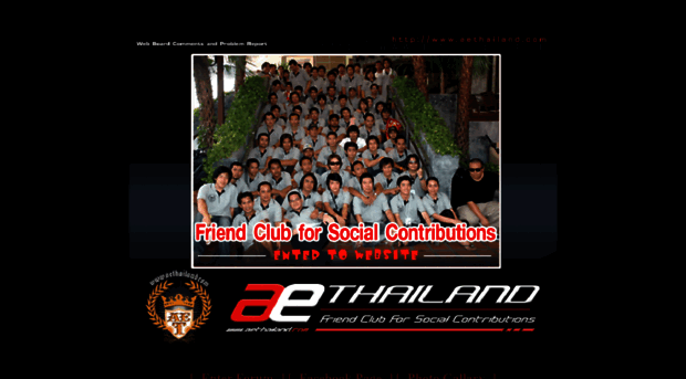aethailand.com