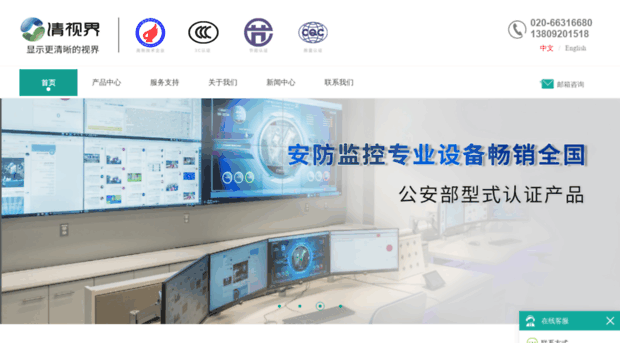 aevision.com.cn