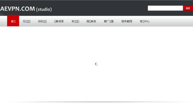 aevpn.net