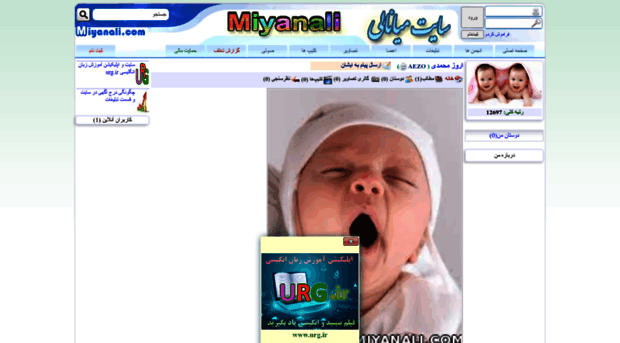 aezo.miyanali.com