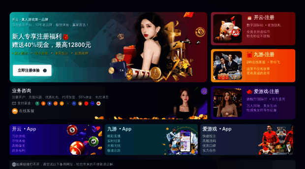 af-kaiyun.com
