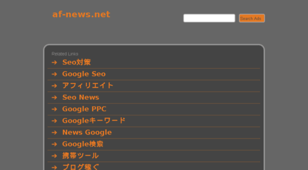 af-news.net