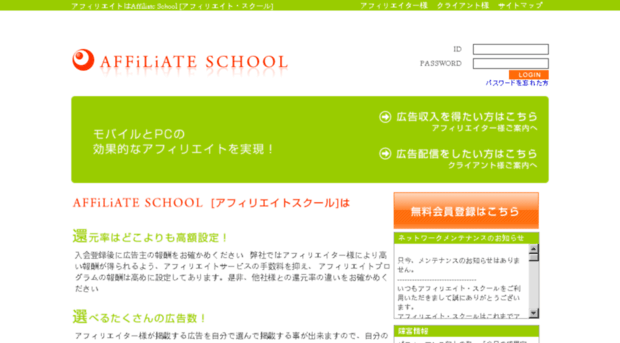 af-school.net