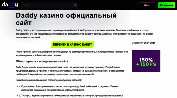 af-urist.ru