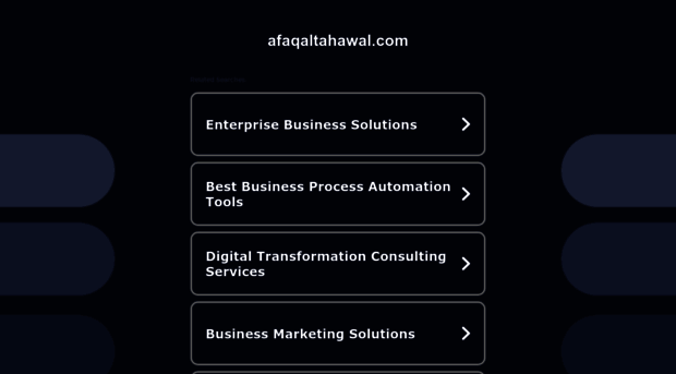 afaqaltahawal.com