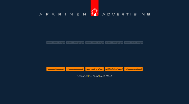 afarinehad.com