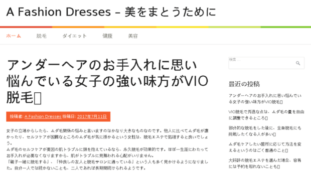 afashion-dresses.com