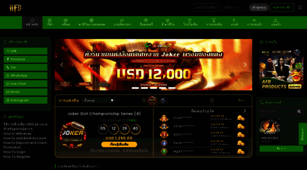 afbsports33.com