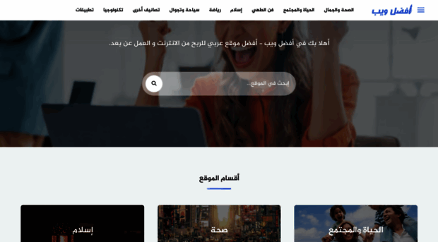 afdalweb.com