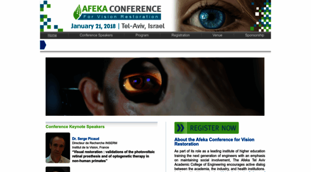 afekaconference.co.il