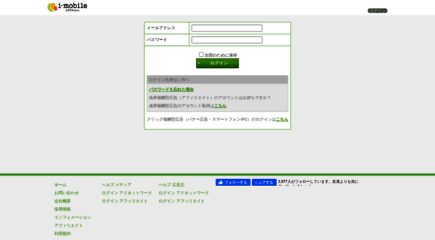 aff-partner.i-mobile.co.jp