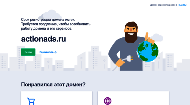 aff.actionads.ru