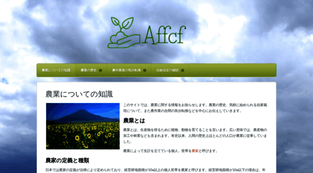 affcf.com