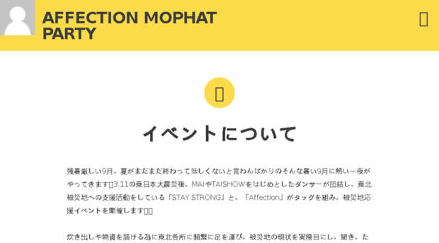 affection-mophatparty.com