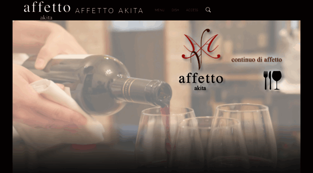 affetto-akita.jp