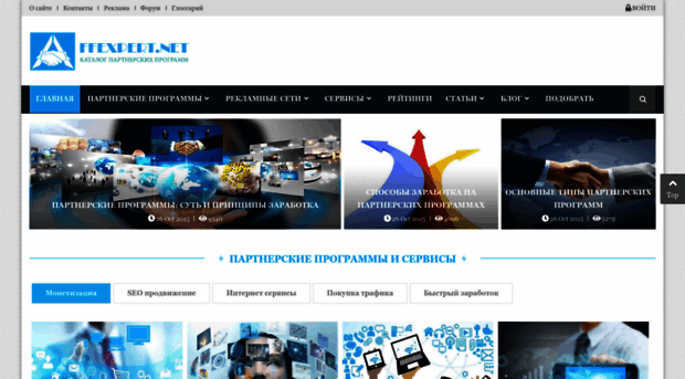 affexpert.net