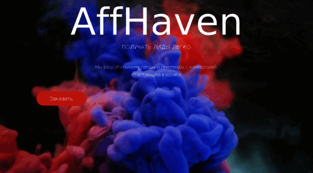 affhaven.com