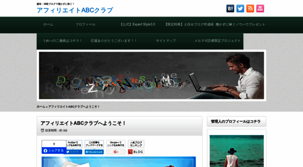 affi-abc-club.com