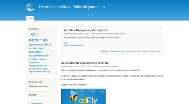 affilater.ru