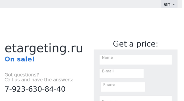 affiliate.etargeting.ru