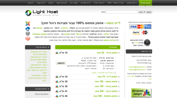 affiliate.lighthost.co.il