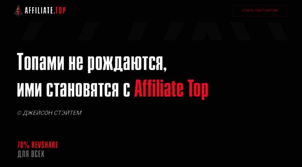 affiliate.top