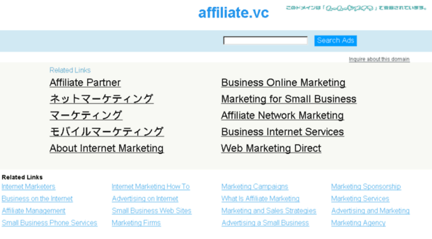 affiliate.vc