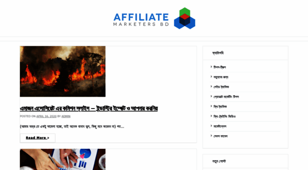 affiliatemarketersbd.com