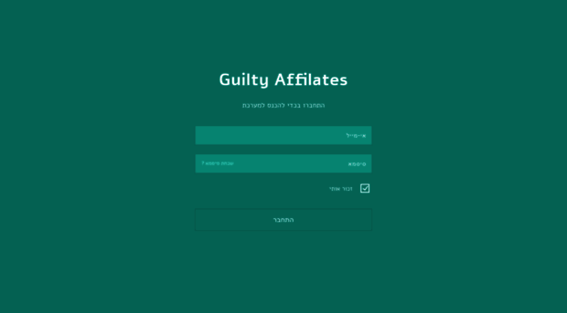 affiliates.guilty.co.il