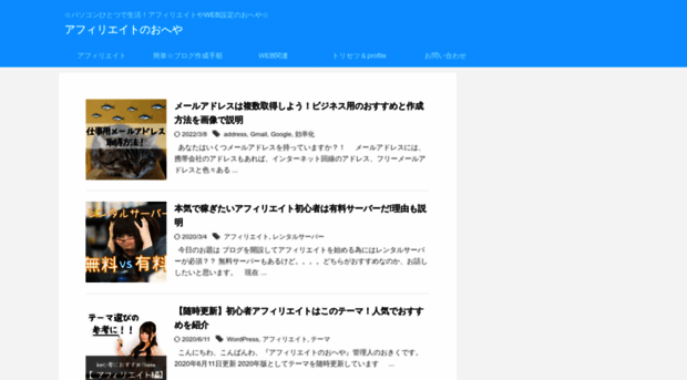 affiliroom.net