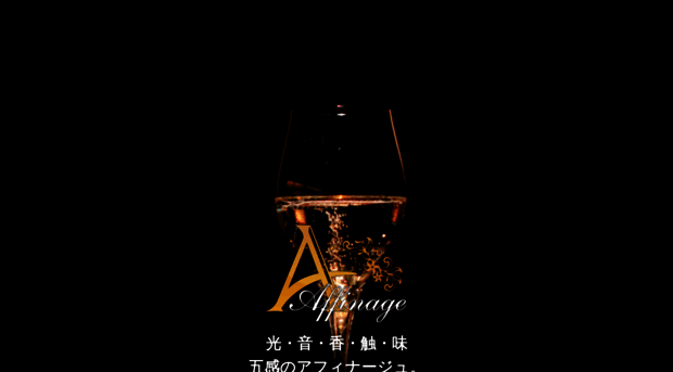 affinage-kyoto.com