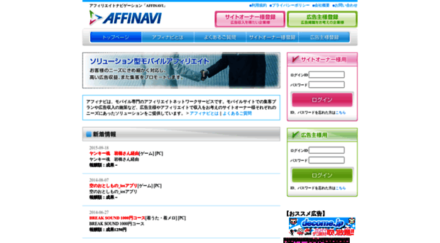 affinavi.net