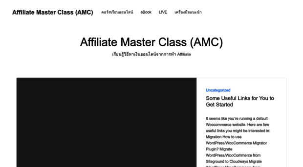 affmaster.co